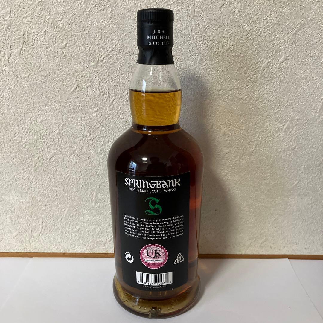 スプリングバンク SPRINGBANK 15年 700ml 46％ 未開封新品 A97956294