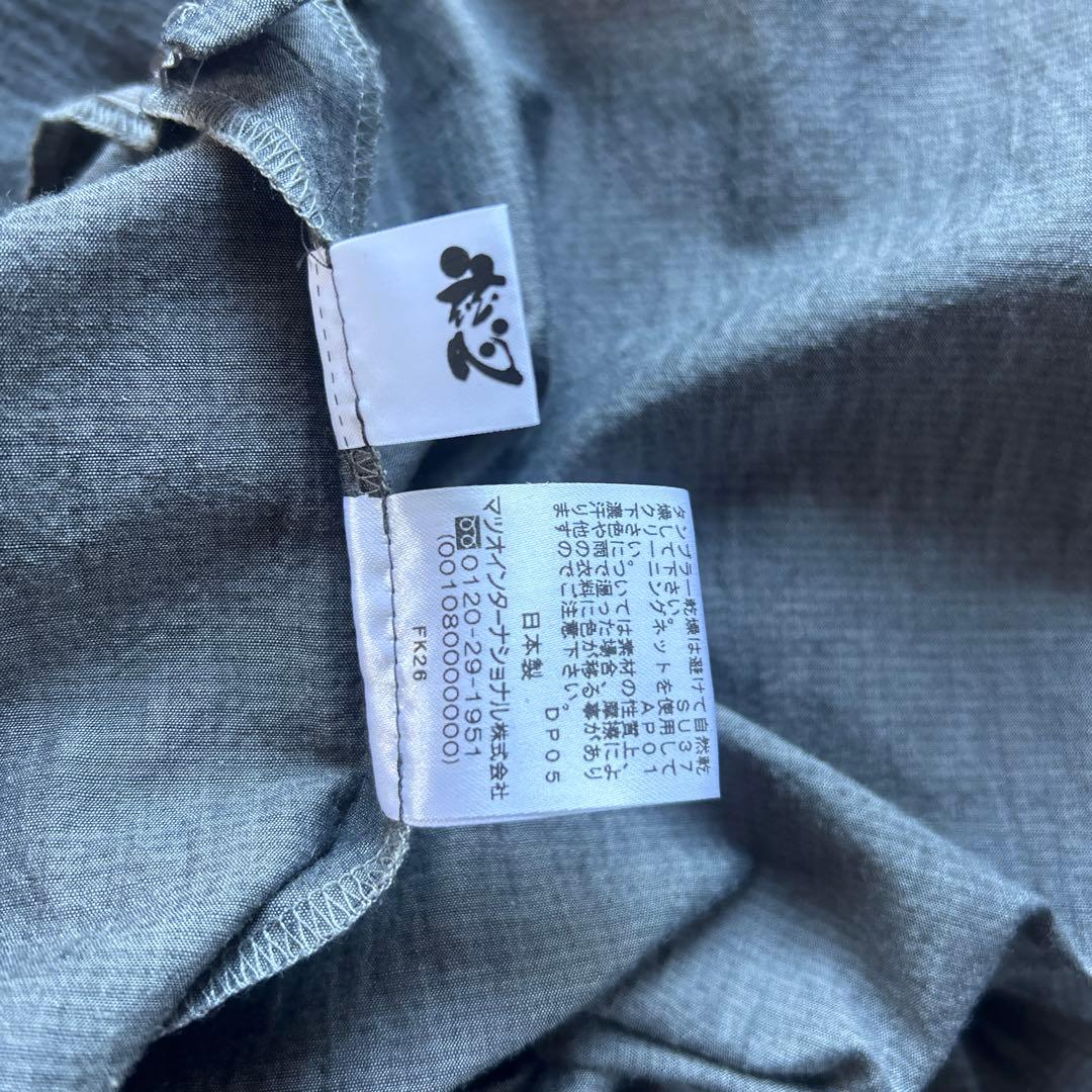 センソユニコサルエルパンツ