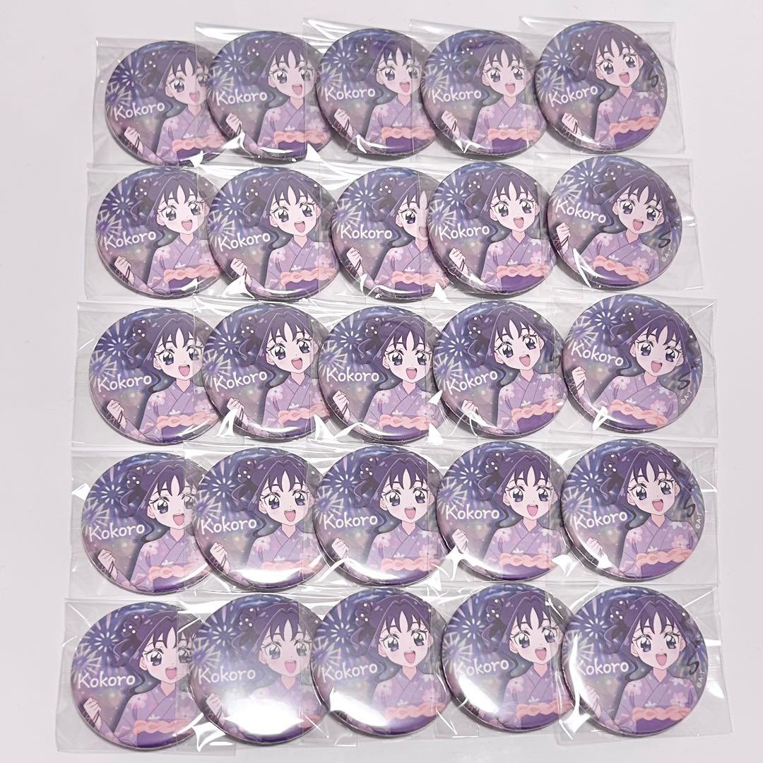 プリキュア 紫雨こころ キュアキュンキュン 缶バッジ 浴衣 キミときらめく夏祭り プリキュア 紫雨こころ キュアキュンキュン 缶バッジ 浴衣 キミと