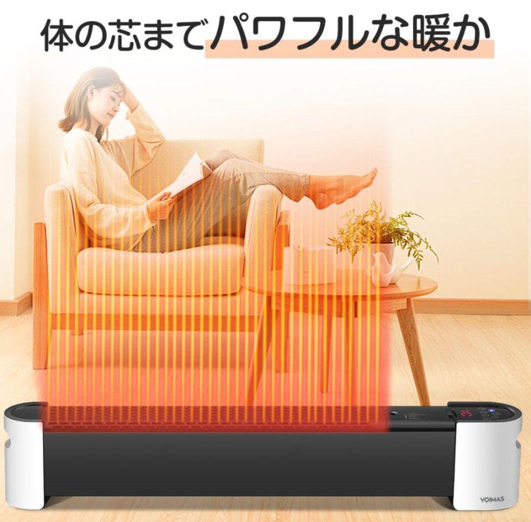 セラミックファンヒーター ND20-21R