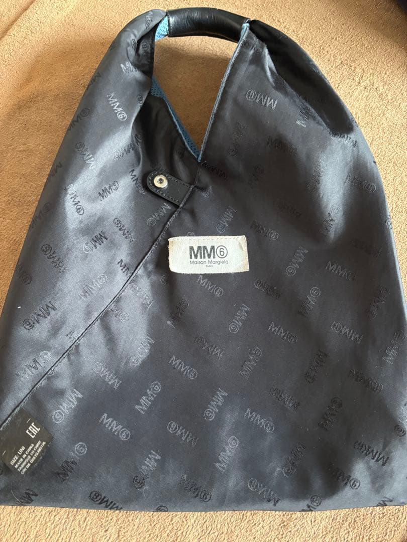 再値下げ✴︎MM6 Maison Margiela ✴︎ブルー