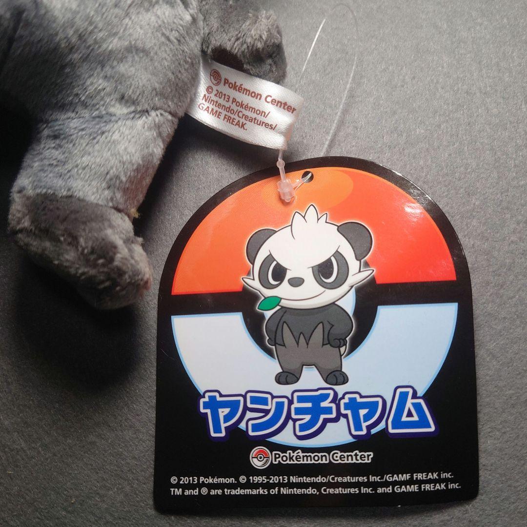 ポケモンセンター2013年 タグ付きぬいぐるみ 3点