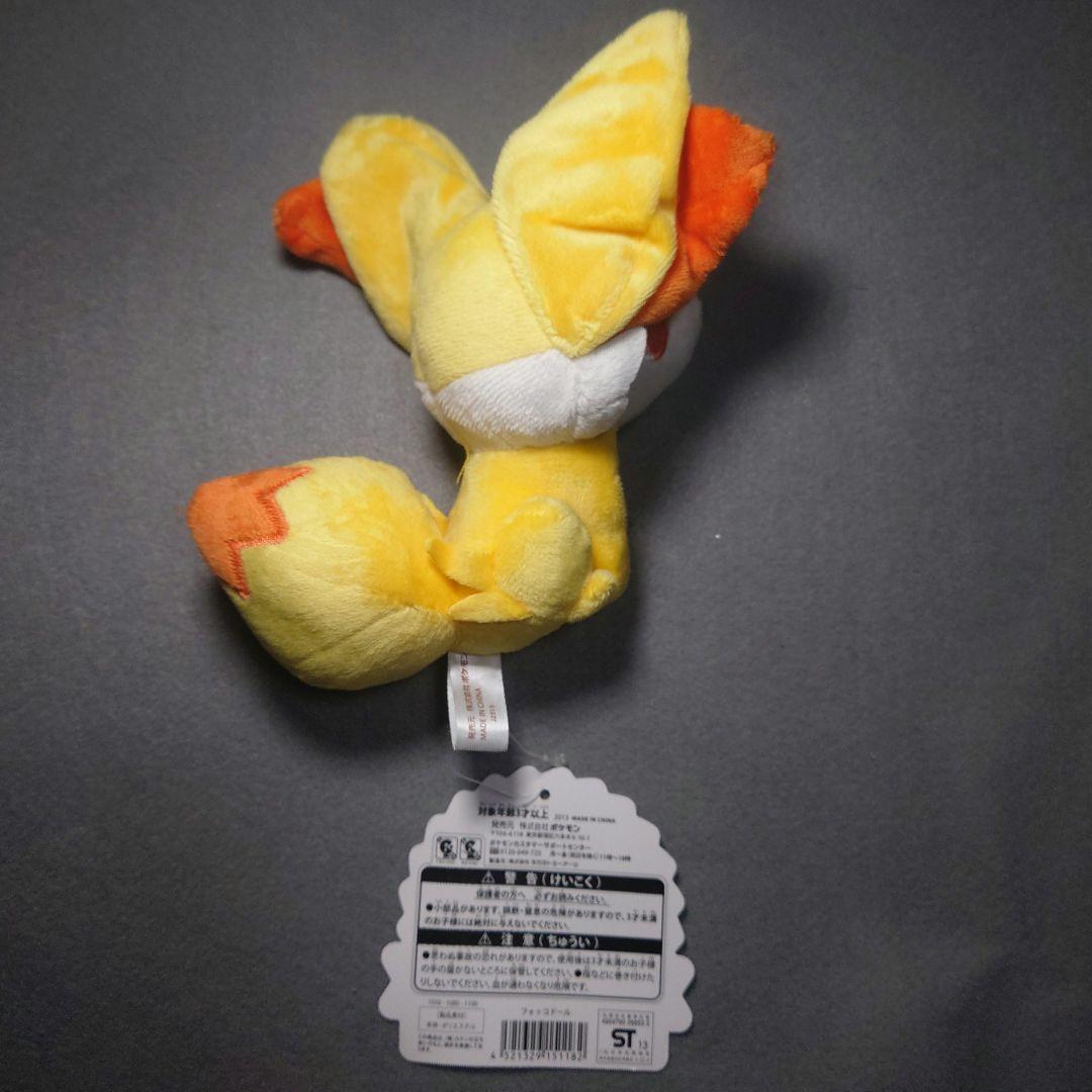 ポケモンセンター2013年 タグ付きぬいぐるみ 3点