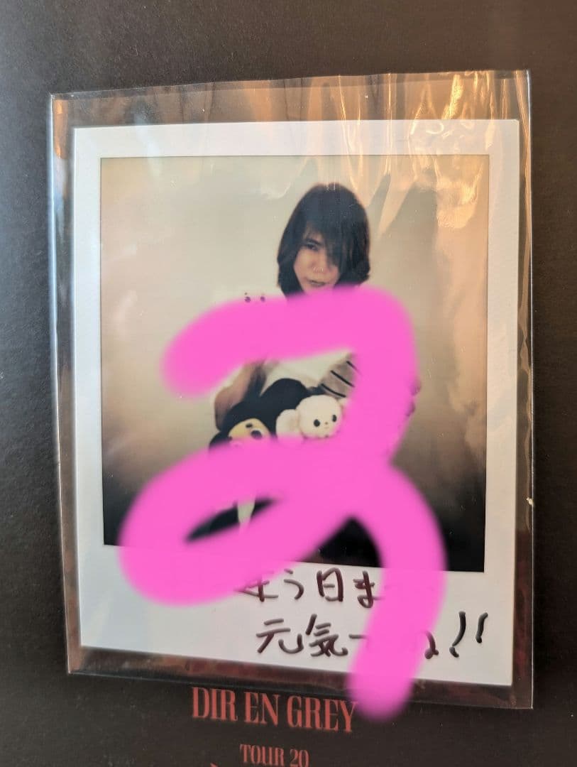 セックス・ピストルズ バンビフラッグ 1979年 sexpistols スカーフ