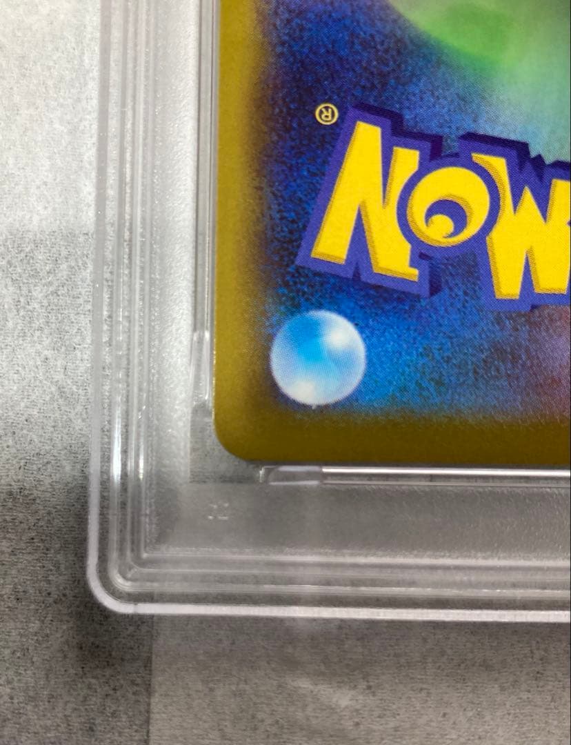 【PSA10/2連番】ピカチュウ 272/S-P ポケモンGO