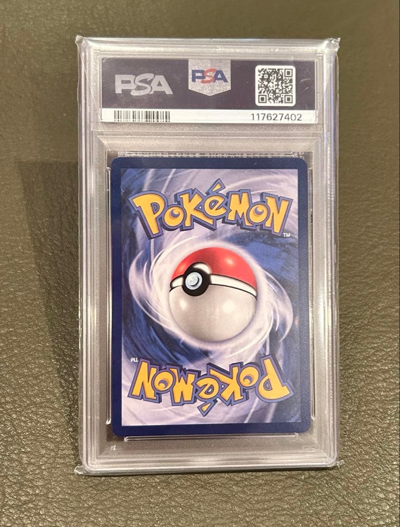 PSA10 台北ピカチュウ 中国語版