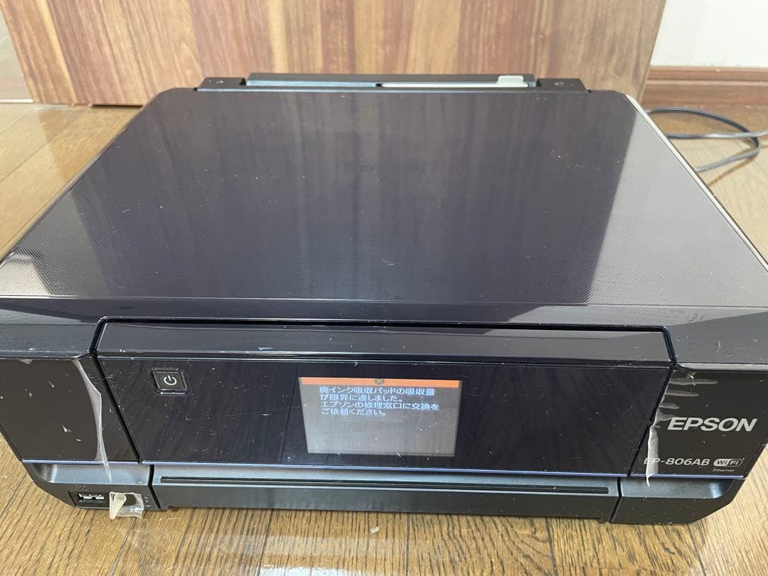 エプソン プリンター EP-806AB