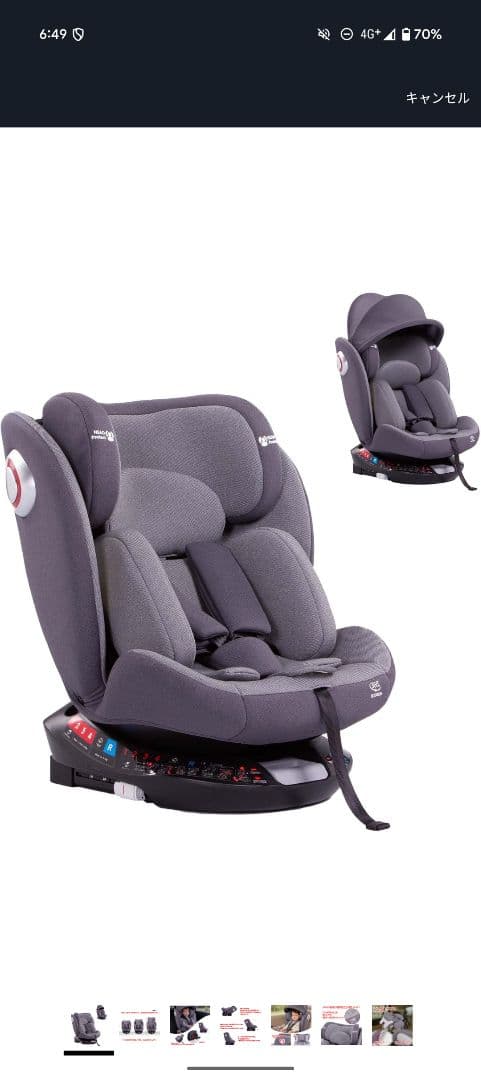 LAFTIY チャイルドシート 新品未使用 360度回転0〜12歳　G406