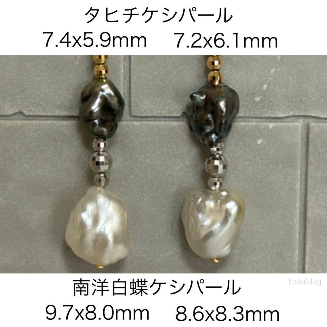 M0203-3)K18YG南洋白蝶ケシ＋タヒチケシパールアメリカンピアス - メルカリ