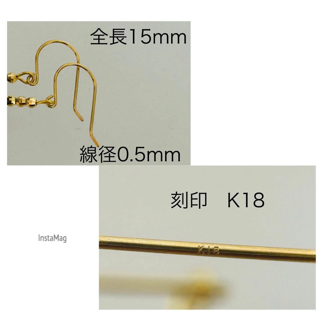 M0203-3)K18YG南洋白蝶ケシ＋タヒチケシパールアメリカンピアス - メルカリ