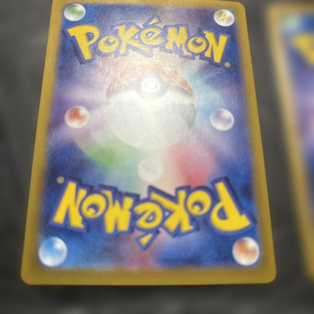 ブラッキーex SAR SV8a テラスタルフェスex 2枚まとめ売り