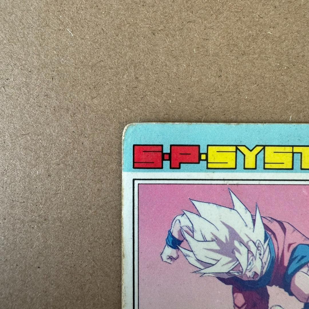 【貴重商品】ドラゴンボール カードダス PPカード 孫悟空 キラカード レア