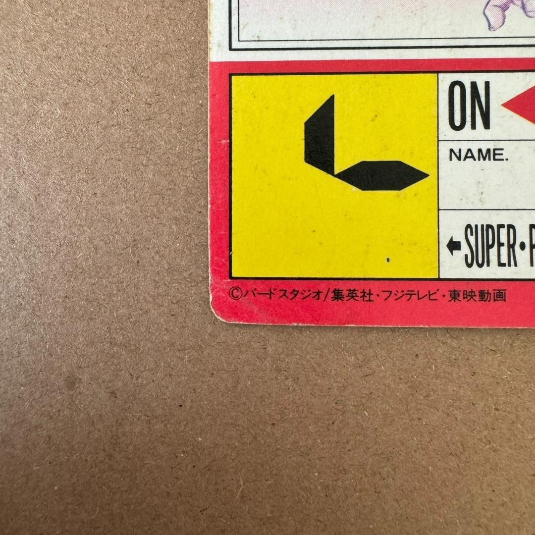 【貴重商品】ドラゴンボール カードダス PPカード 孫悟空 キラカード レア