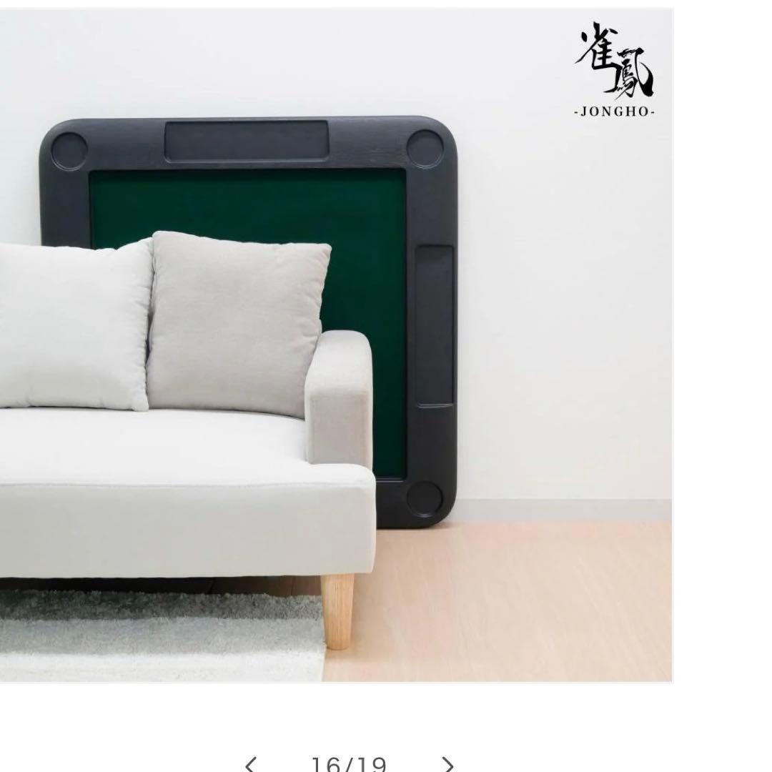 未使用　2091 折りたたみ麻雀卓 白2段階高さ調整