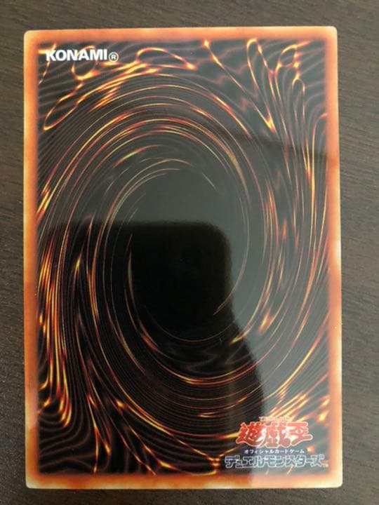 遊戯王青眼の白龍　ステンレスセット