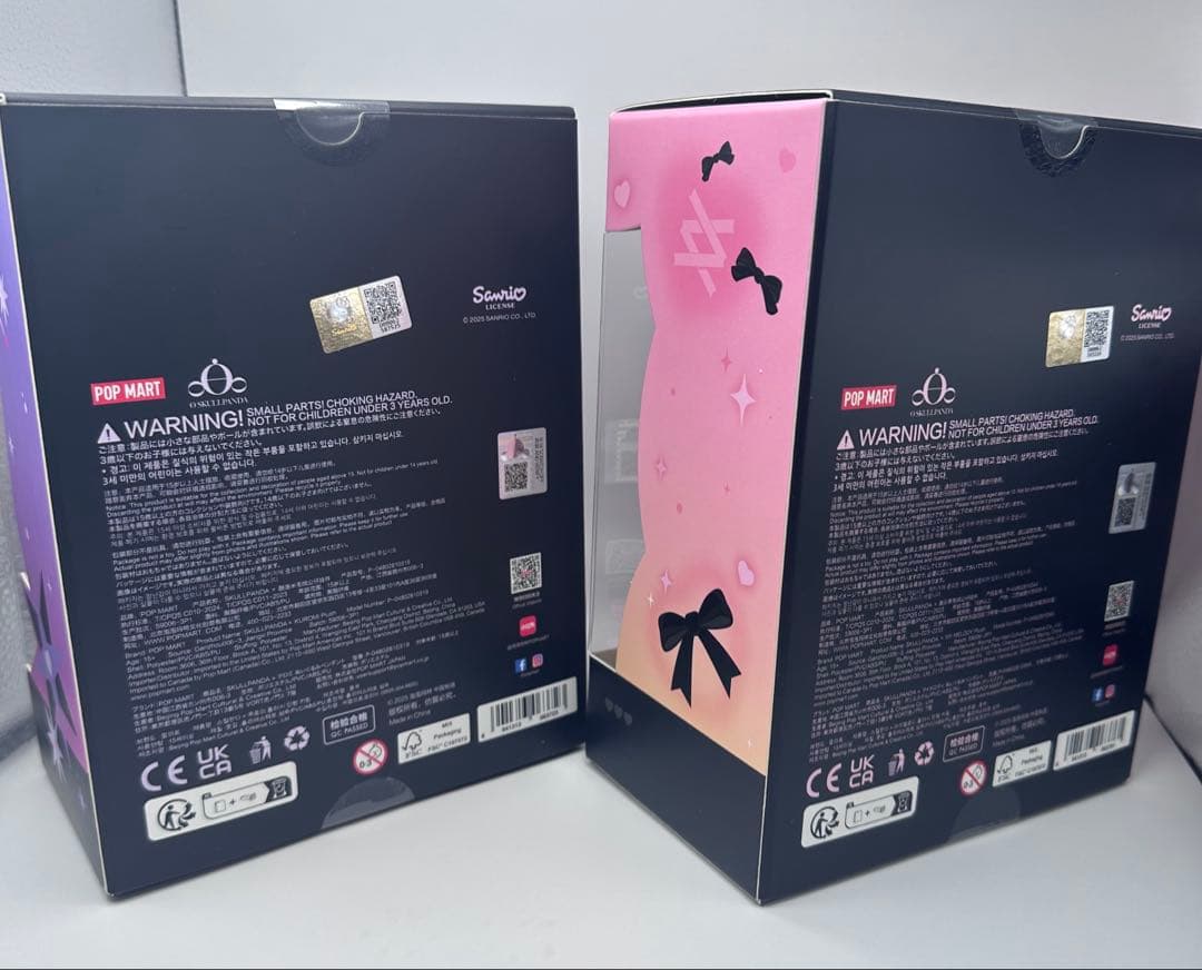 ♡*♡様 Kuromi & My Melody SKULLPANDA ぬいぐるみ