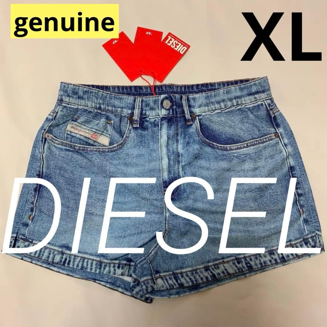 洗練されたデザインDIESEL ビーチウェア Bmbx-Mike XL