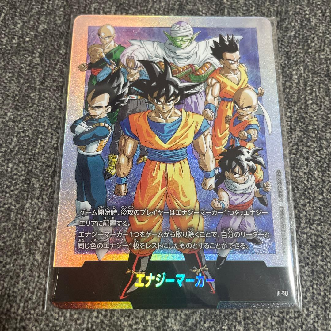 フュージョンワールド　チャンピオンシップセット　エナジーマーカー　2種セット