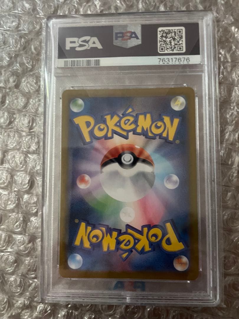 【PSA10】アセロラの予感 SR ポケモンカード