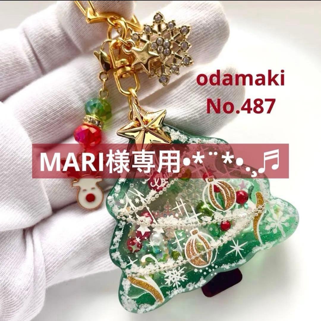 MARIおまとめページ✩.*˚