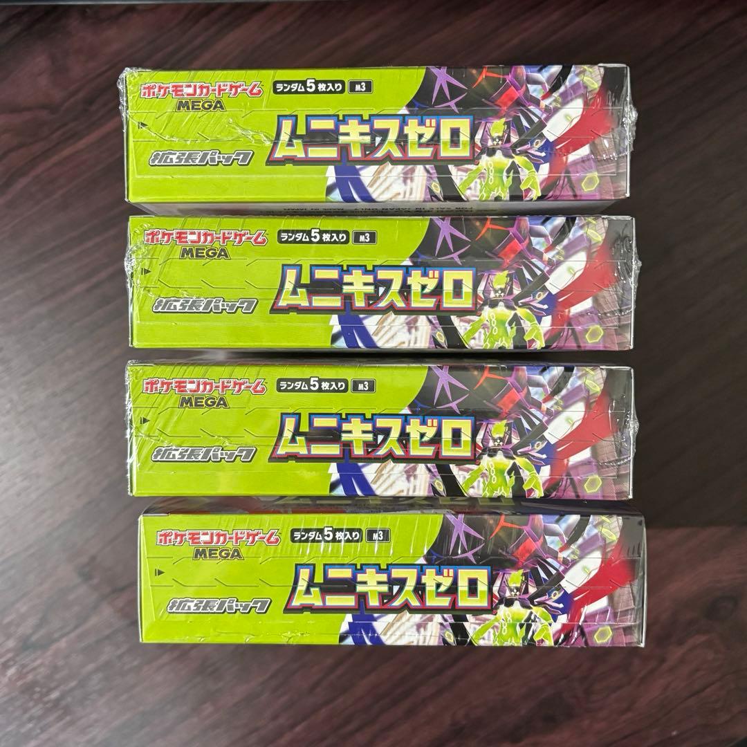 ムニキスゼロ 4BOX 新品未開封 シュリンク付き - メルカリ