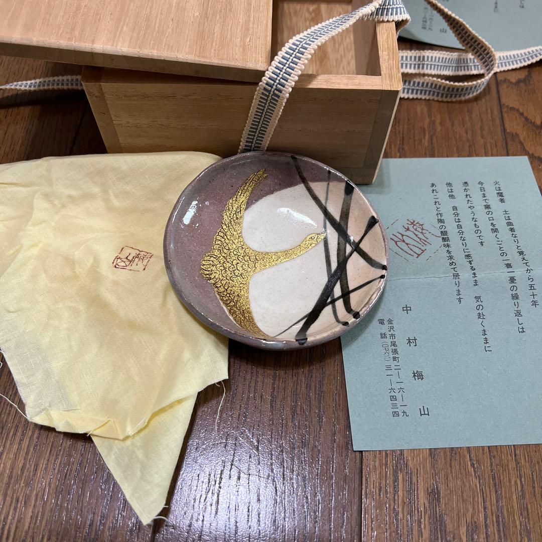 朝倉鉄平 2016年 フィルム印刷カレンダー 新品未開封