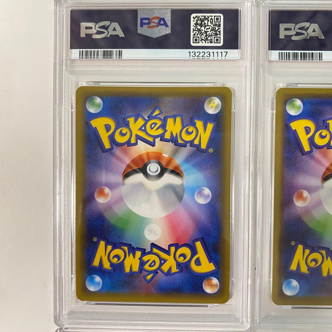 【PSA10】ピカチュウ&ゼクロム GX RR タッグチーム 計6枚