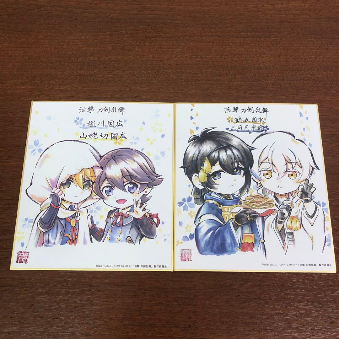 活撃刀剣乱舞 複製ミニ色紙 鶴丸国永 マチアソビufotable｜Yahoo