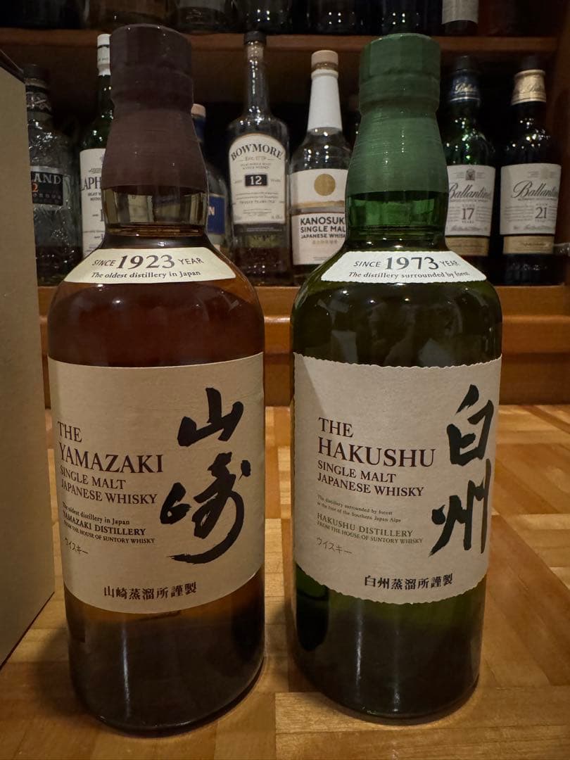 山崎・白州 シングルモルトウイスキーセット 700ml サントリー シングルモルトウイスキー 山崎＆白州 各700ml 飲み比べ2本