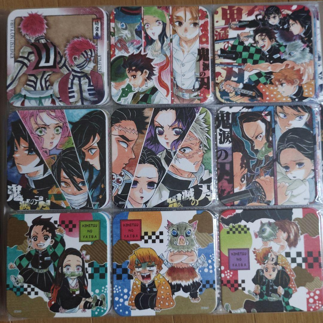 鬼滅の刃　アートコースター　第一、二、三弾　コンプリート