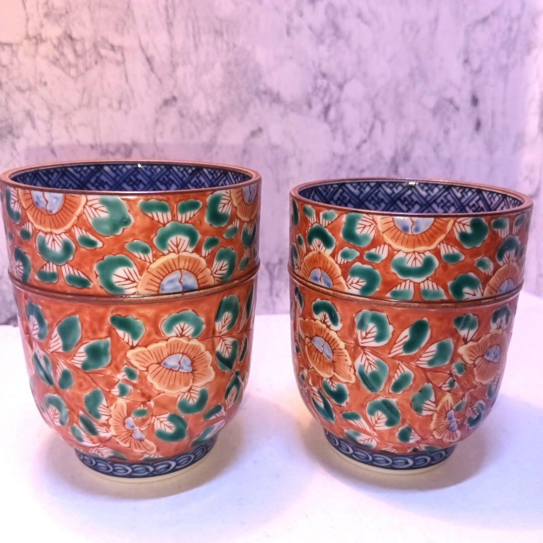 京焼清水焼一楽窯赤濃牡丹唐草夫婦湯呑み