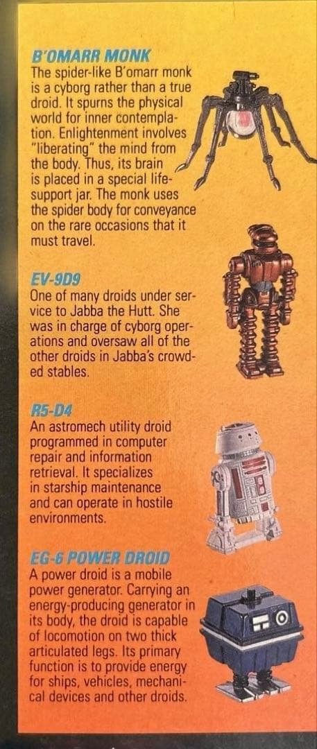 マイクロマシーンズ スペース スター・ウォーズ ドロイド ガルーブ