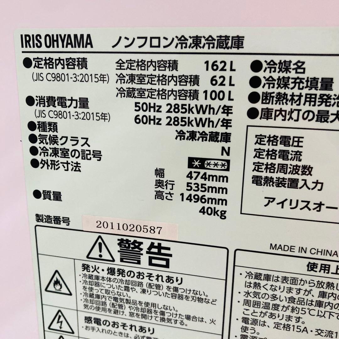 少し訳ありお買い得1人暮らし家電セット❗️大阪、大阪近郊配送と設置無料
