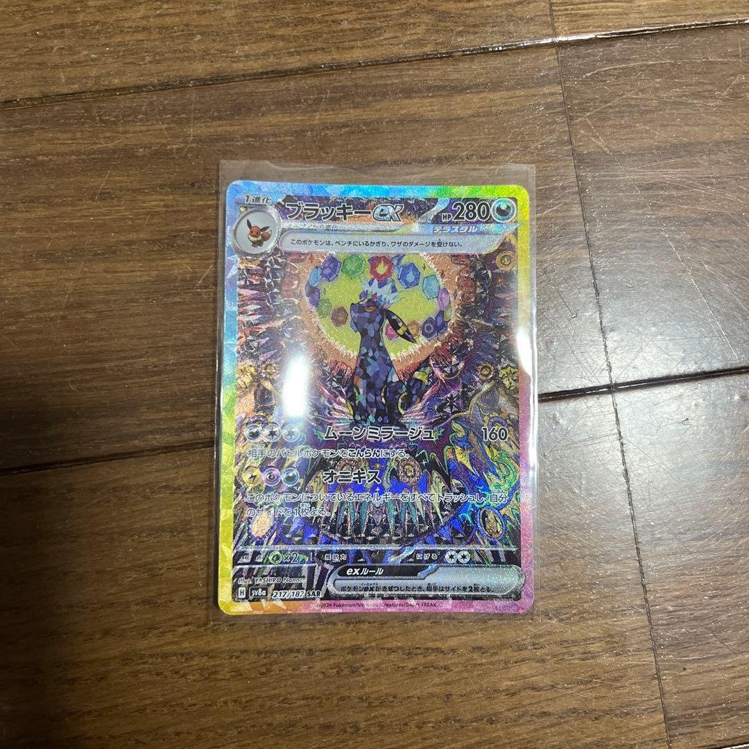 タイトー エアインフェルノ アーケード ポスター