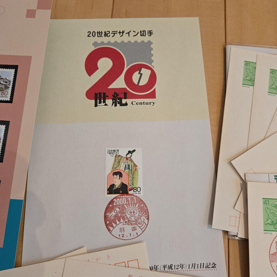 使用済み風景印切手と風景印官製はがきコレクション - メルカリ