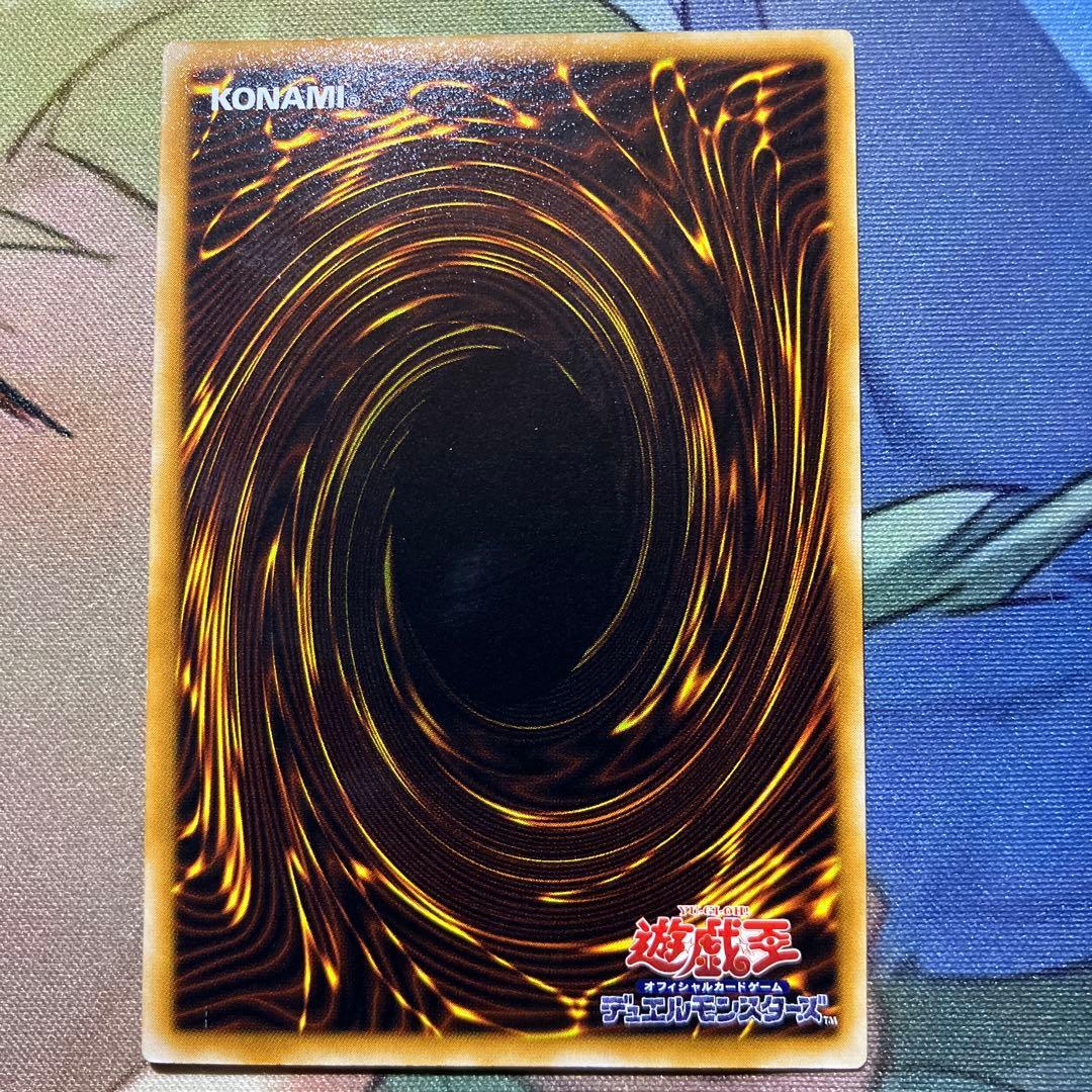 m*i様 ブラック・マジシャン LN-53 レリーフ