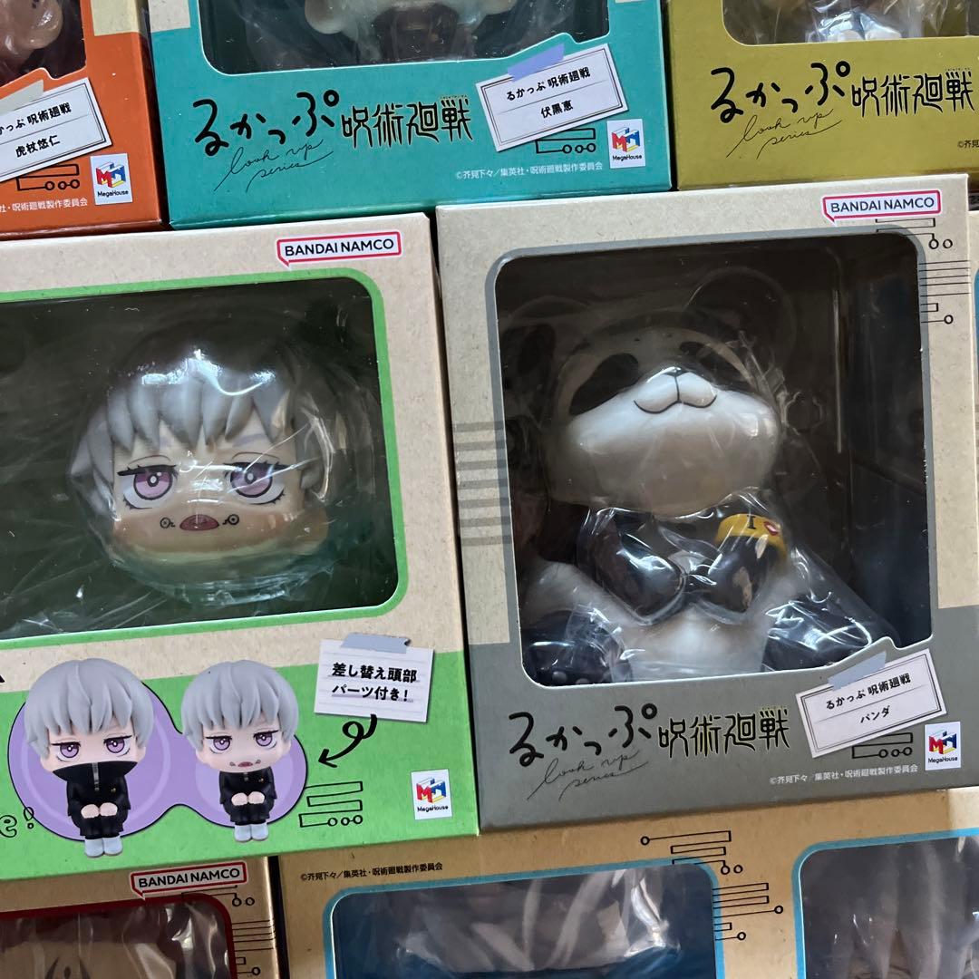 【新品未開封品】るかっぷ　呪術廻戦　11体