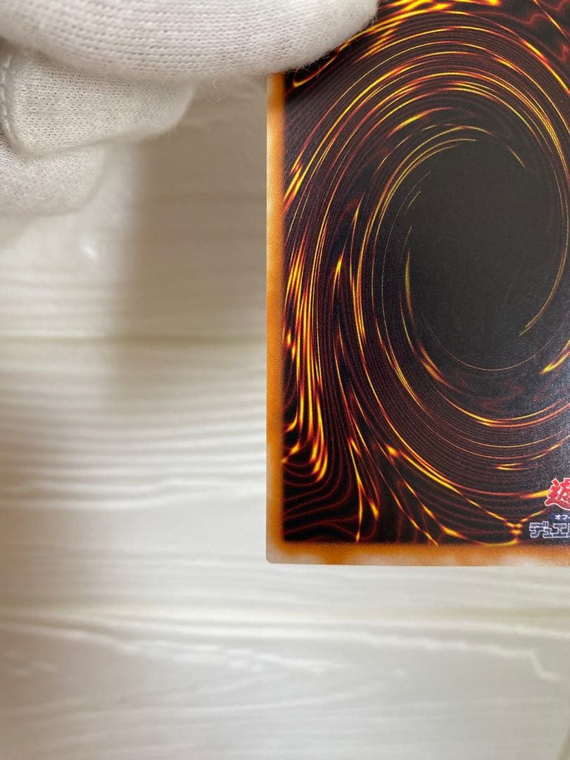 遊戯王 カオス・ソルジャー レリーフ