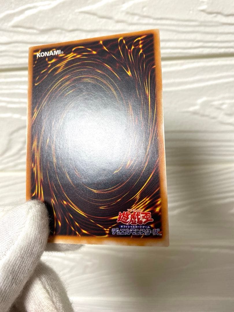 遊戯王 カオス・ソルジャー レリーフ