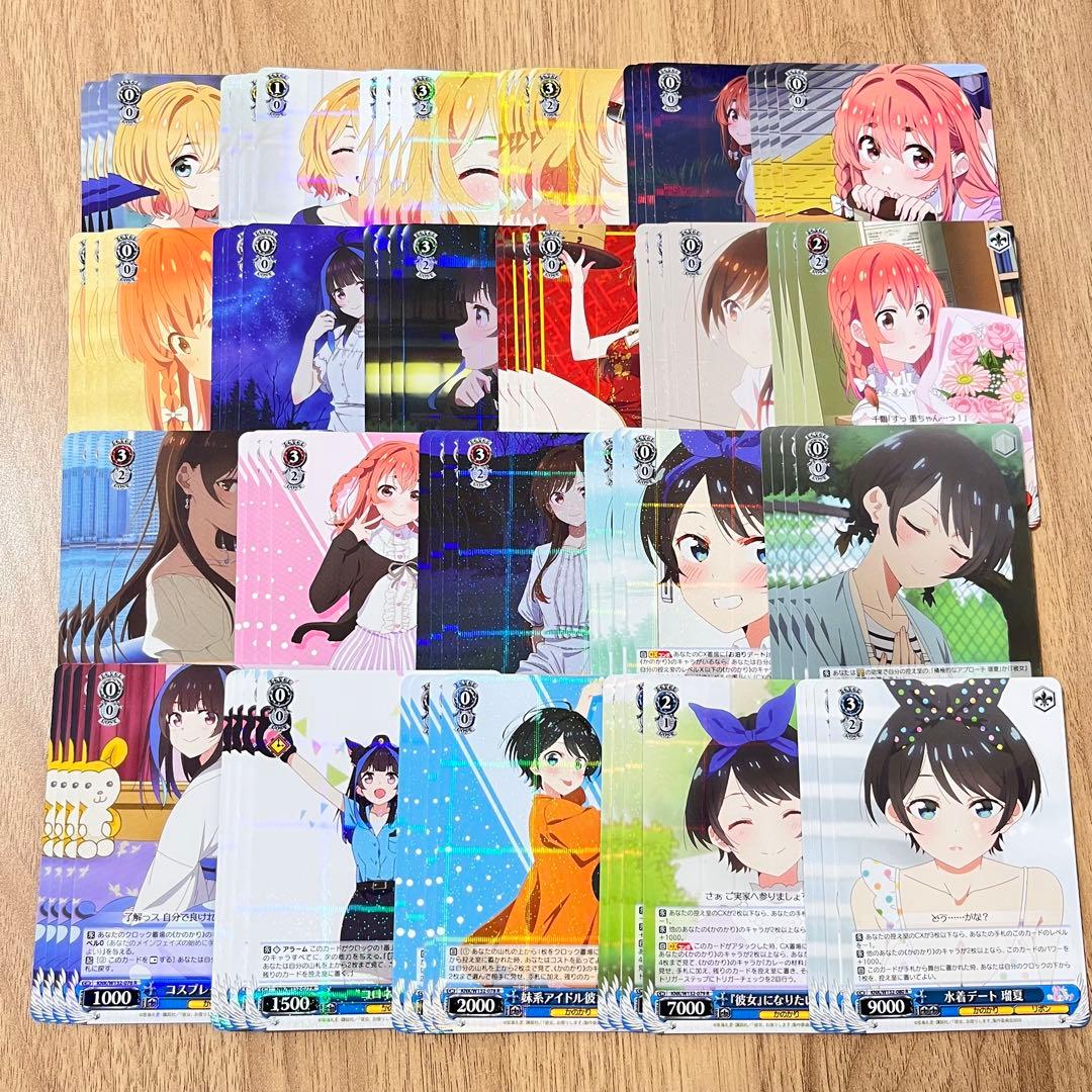 【訳あり】彼女、お借りしますvol.2 RR以下4コン【墨】