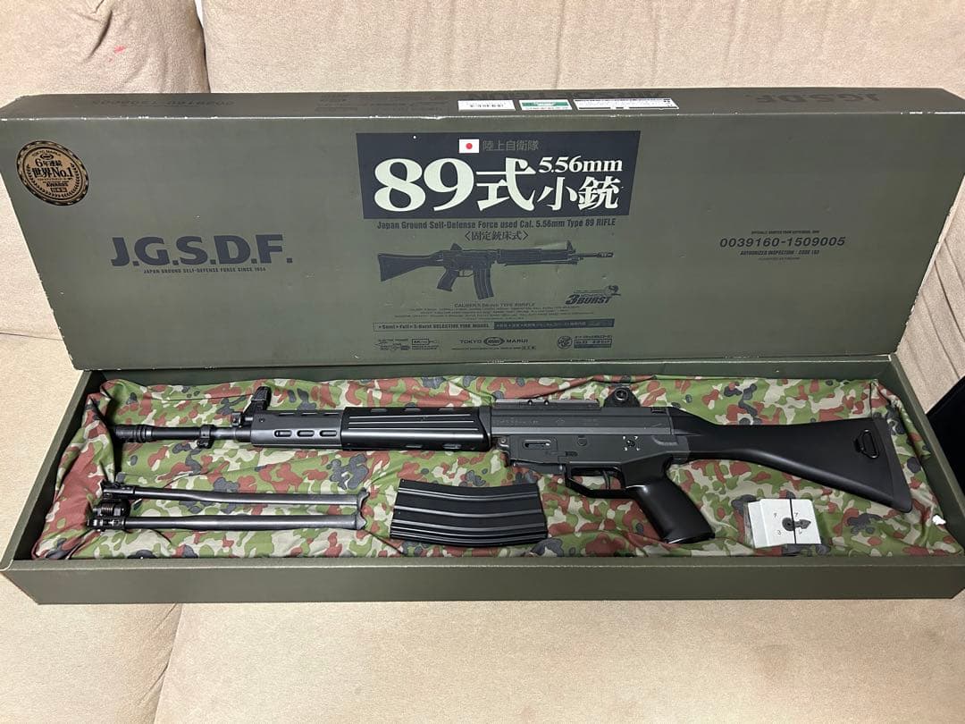 訳あり特価品】東京マルイ スタンダード電動ガン 89式小銃 固定銃床式 89