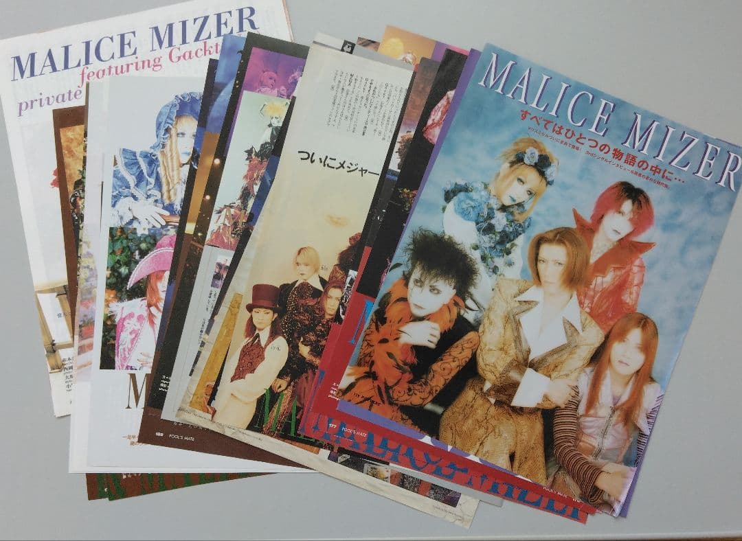 MALICE MIZER 切り抜き 27枚セット マリスミゼル GACKT - メルカリ