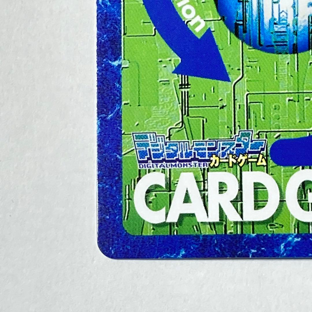 旧デジタルモンスターカード【Bo-211 オメガモン】2013【oka】