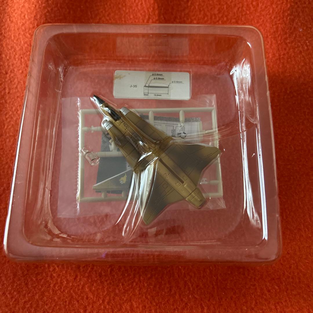 RIZCO エリア88 9種類