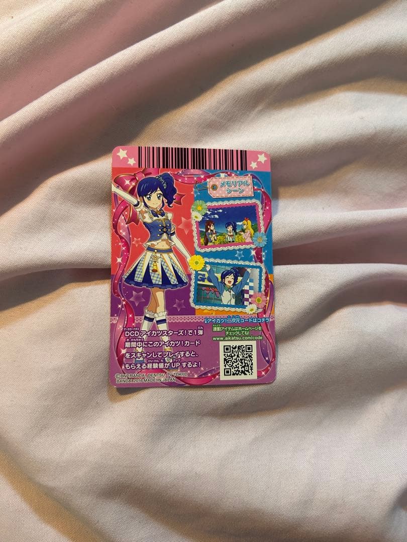 アイカツ ハイブルーパレードシューズ 霧矢あおい アニメ柄 CP