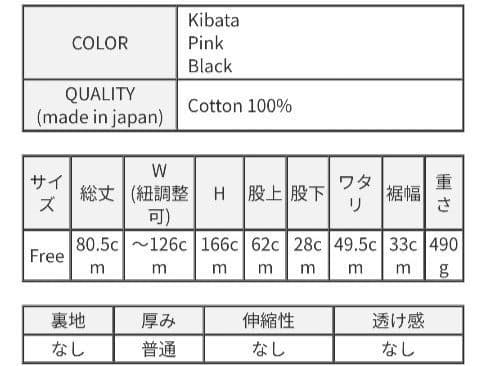 あんこ様【✨新品✨】ヴェリテクール◎ガーメントダイ サルエルパンツ
