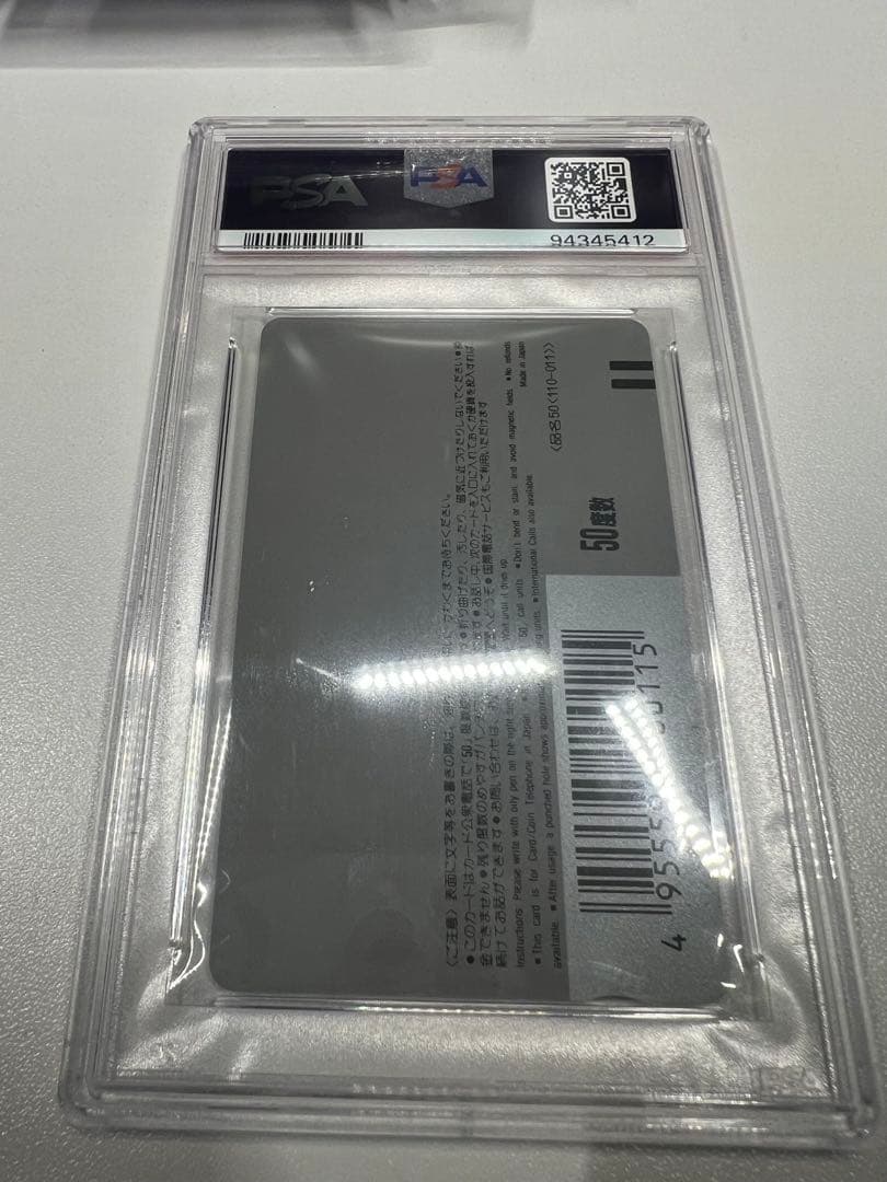 【希少】ドラゴンボールカード　孫悟空　ブルマ　週刊少年ジャンプ　psa10