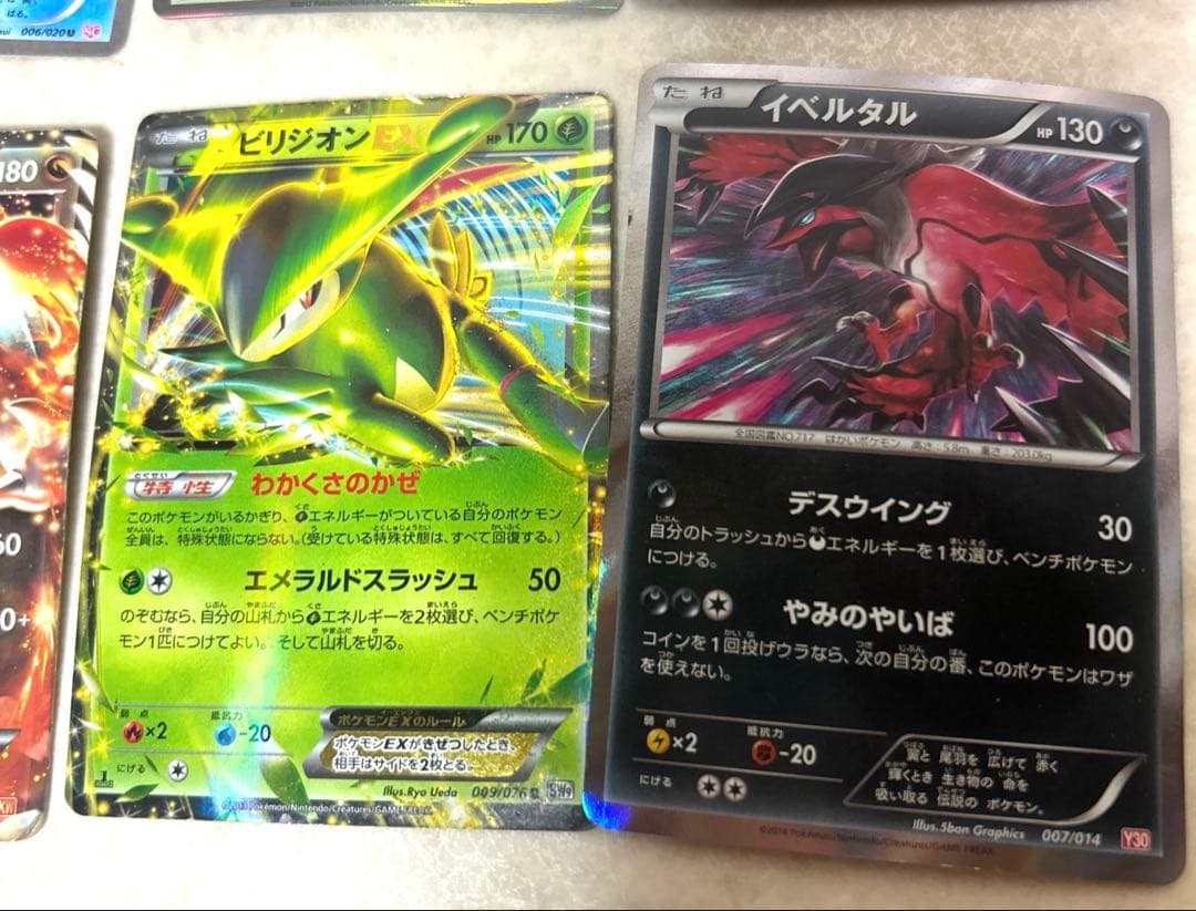 ポケモンカード✨️ 【18枚セット】