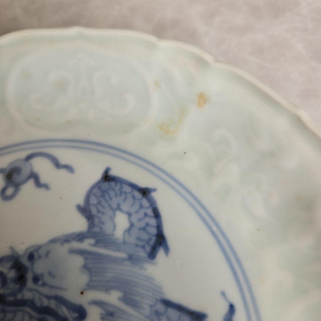 古伊万里 染付 陽刻 七寸皿 江戸時代 龍 唐草 金直し 金継ぎ 骨董 和