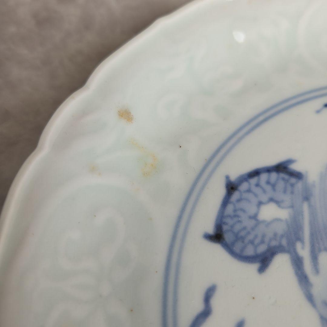 古伊万里 染付 陽刻 七寸皿 江戸時代 龍 唐草 金直し 金継ぎ 骨董 和